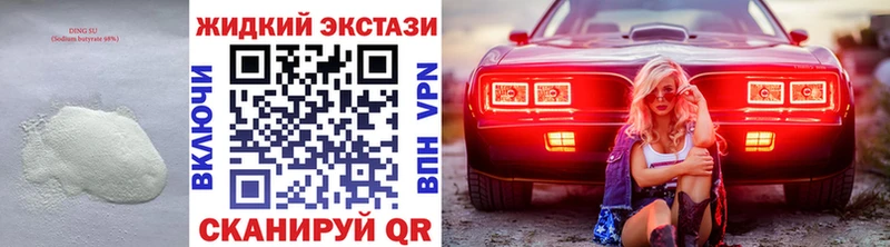 ОМГ ОМГ вход  сколько стоит  Кирсанов  БУТИРАТ 99% 