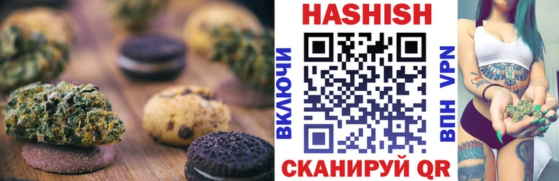 Canna-Cookies конопля  где купить наркоту  OMG рабочий сайт  Кирсанов 