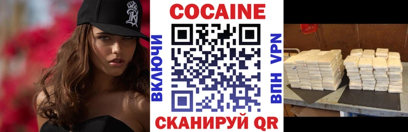 COCAIN VHQ  Кирсанов 