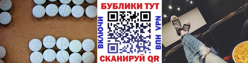 Ecstasy 250 мг  Кирсанов 