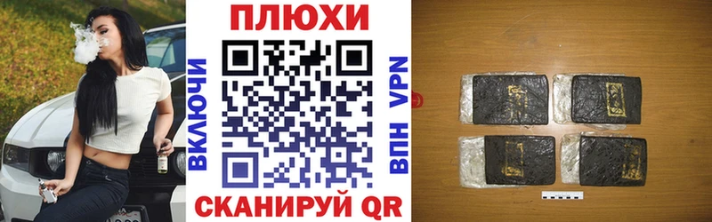 ГАШ убойный  ссылка на мегу вход  Кирсанов  купить наркотик 