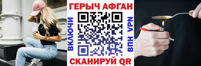 дарк нет клад  Кирсанов  ГЕРОИН Heroin 