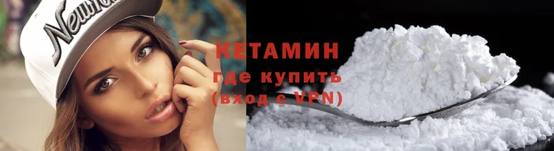 Кетамин ketamine  Кирсанов 