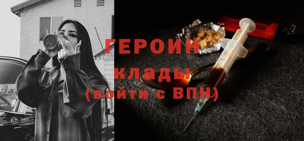 тгк Нефтекумск