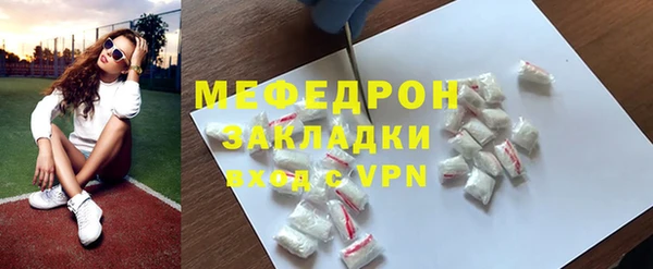 тгк Нефтекумск
