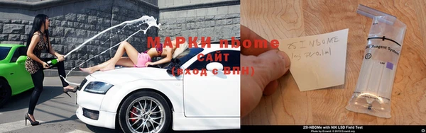 тгк Нефтекумск