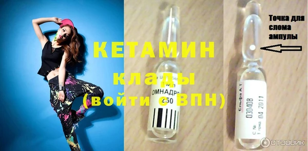 тгк Нефтекумск
