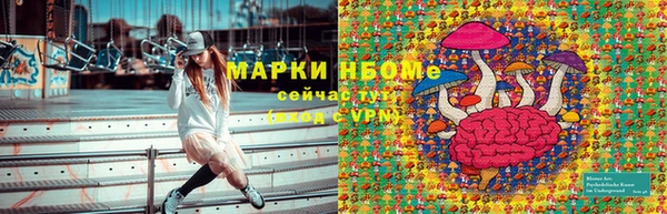 кокаин перу Нефтегорск
