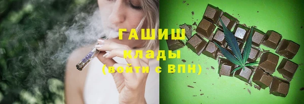 тгк Нефтекумск