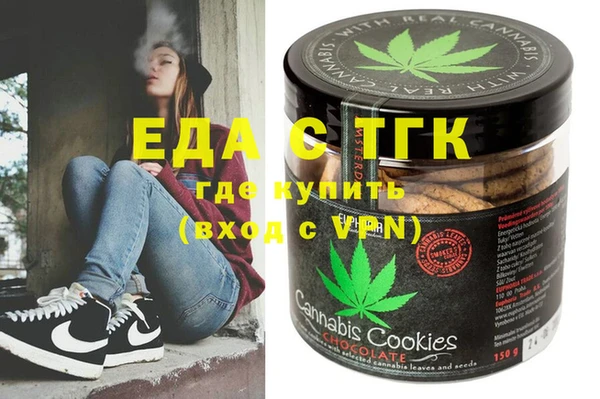 тгк Нефтекумск