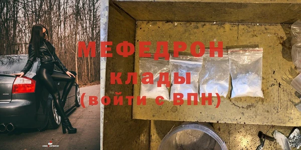 кокаин перу Нефтегорск