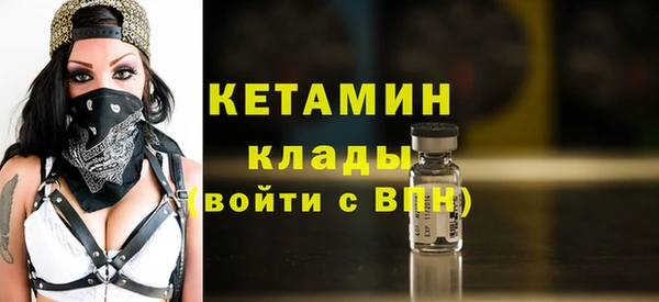 мяу мяу кристалл Надым