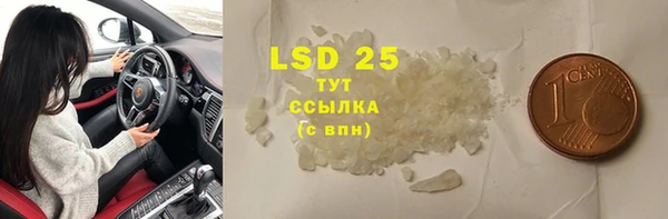 прущий лед Ессентукская