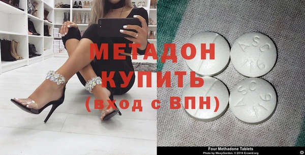 спайс Навашино