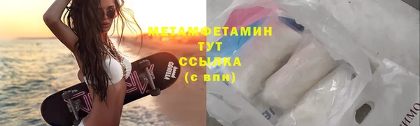 мяу мяу кристалл Надым