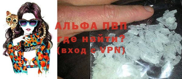 тгк Нефтекумск