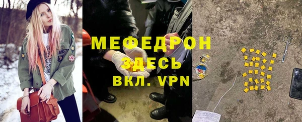 кокаин перу Нефтегорск