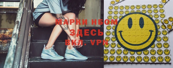 кокаин перу Нефтегорск