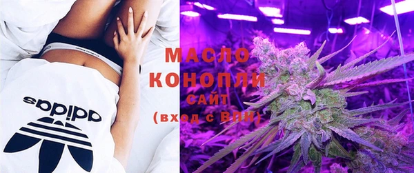 спайс Навашино