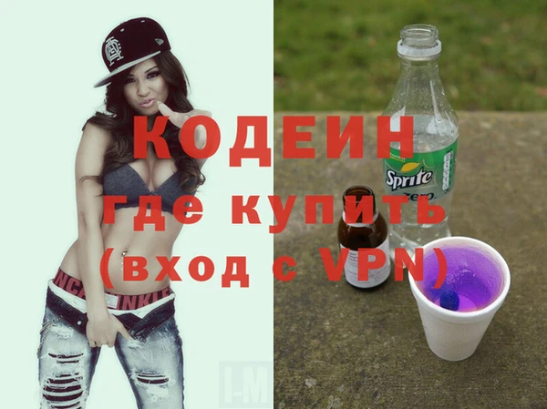 кокаин перу Нефтегорск
