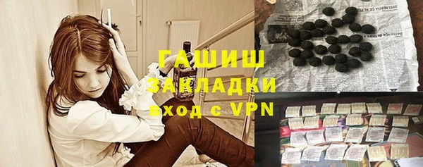 кокаин перу Нефтегорск