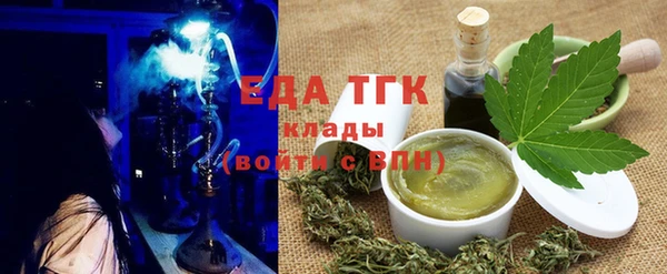 тгк Нефтекумск