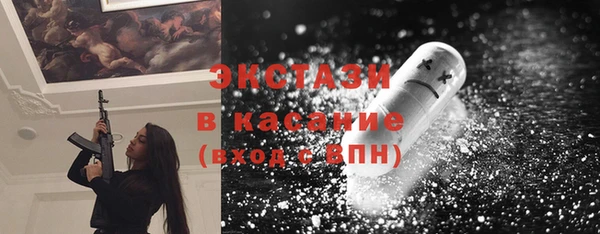 MESCALINE Алапаевск