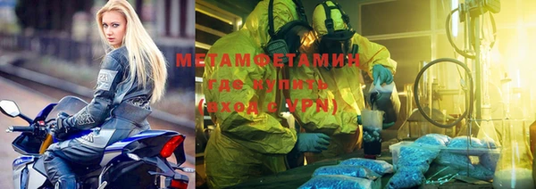 тгк Нефтекумск