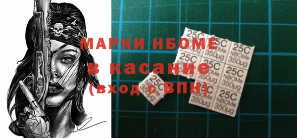 кокаин перу Нефтегорск