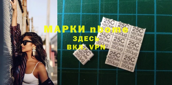 соль курить ск Наволоки