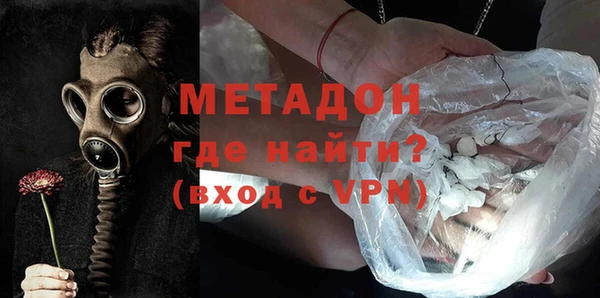 тгк Нефтекумск