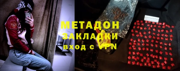 кокаин перу Нефтегорск