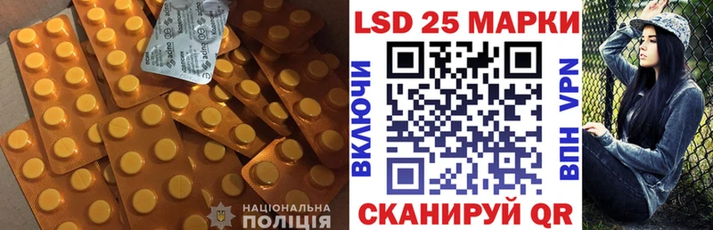 LSD-25 экстази кислота  где найти наркотики  Кирсанов 