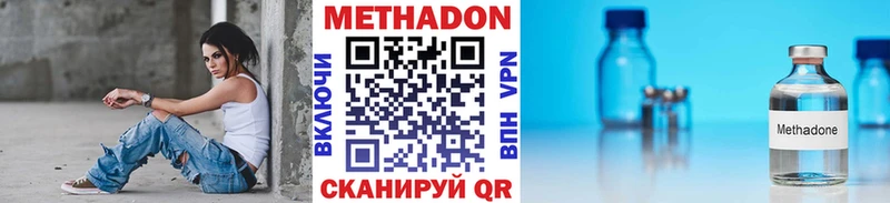 как найти blacksprut ССЫЛКА МЕТАДОН мёд нарко площадка клад Кирсанов
