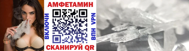 blacksprut ссылки  сколько стоит  Кирсанов  Первитин витя 