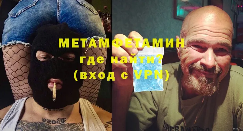 MEGA сайт  Кирсанов  Метамфетамин Methamphetamine 