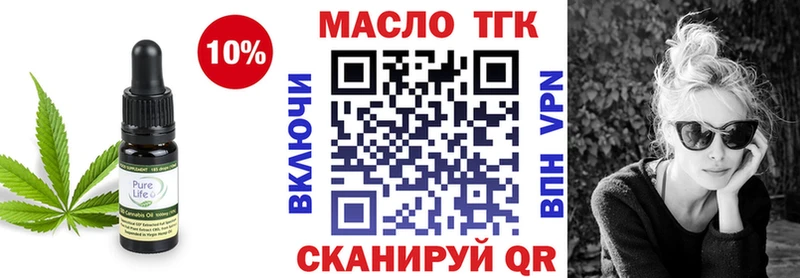 закладки  нарко площадка телеграм  Дистиллят ТГК вейп с тгк  Кирсанов 