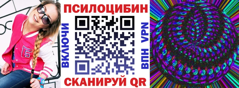 Псилоцибиновые грибы мицелий Кирсанов