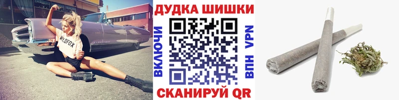 Марихуана OG Kush  Кирсанов 